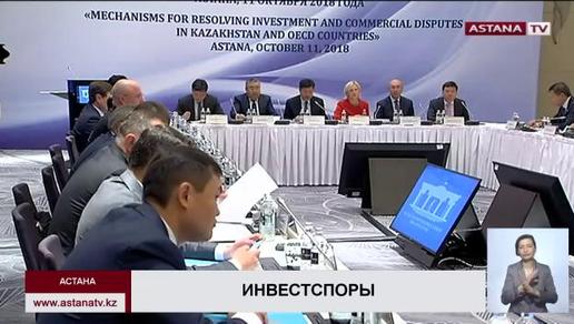 За последние 2 года в Казахстане в пользу инвесторов было рассмотрено 25% исков, - Верховный суд РК