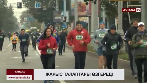 Алматыдағы жартылай марафонда болған қайғылы жағдайдан кейін жарыс талаптары өзгермек
