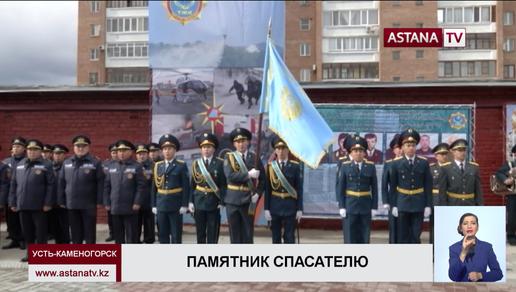 В Усть-Каменогорске накануне профессионального праздника спасателей открыли стеллу сотрудникам ЧС