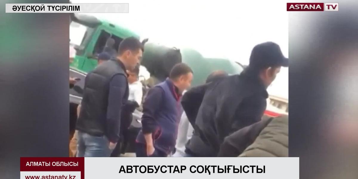 Алматы облысындағы ірі жол апатынан 8 адам ауруханаға түсті
