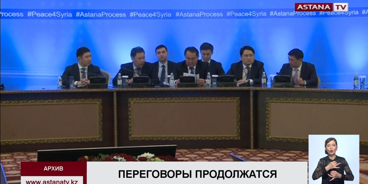 Политические вопросы не будут рассматривать на «Астана-11» - МИД РК