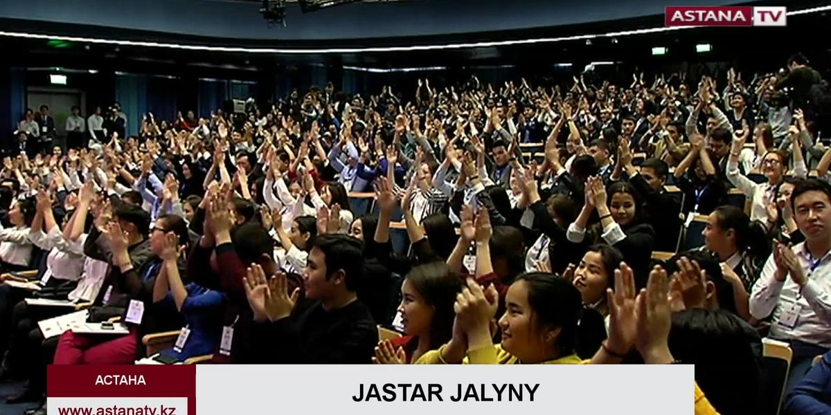 Астанада «Jastar jalyny» форумы өтті
