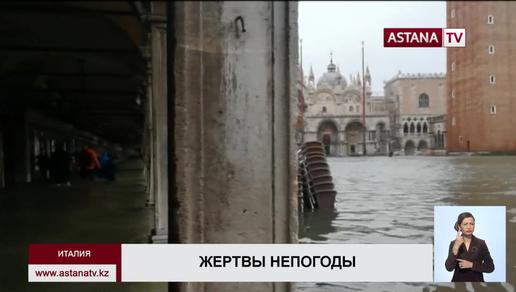 Сильные дожди и ветер привели к гибели более пяти человек в Италии