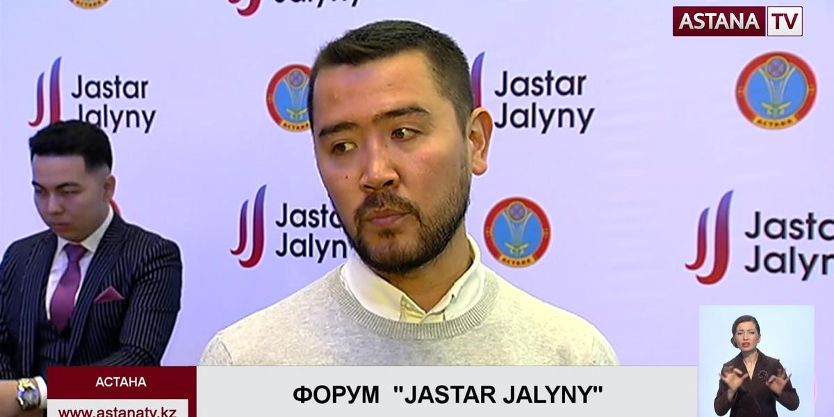 «Всего 1% таланта» - истории успеха молодых бизнесменов на Региональном форуме Jastar Jalyny