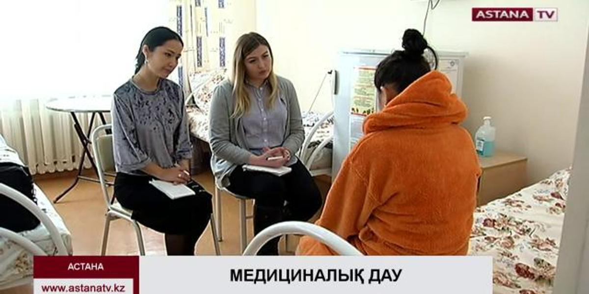 Астана қаласында құрсақта шетінеген шақалақтың әке-шешесі оның өліміне дәрігерлерді кінәлады