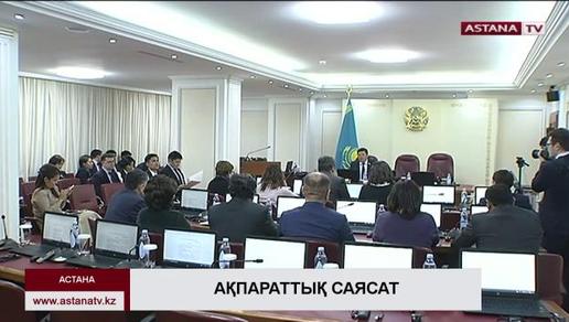 Қазақстанда әлеуметтік желілерді пайдаланушылардың 88%-ы Астана тұрғындары-әкімдік