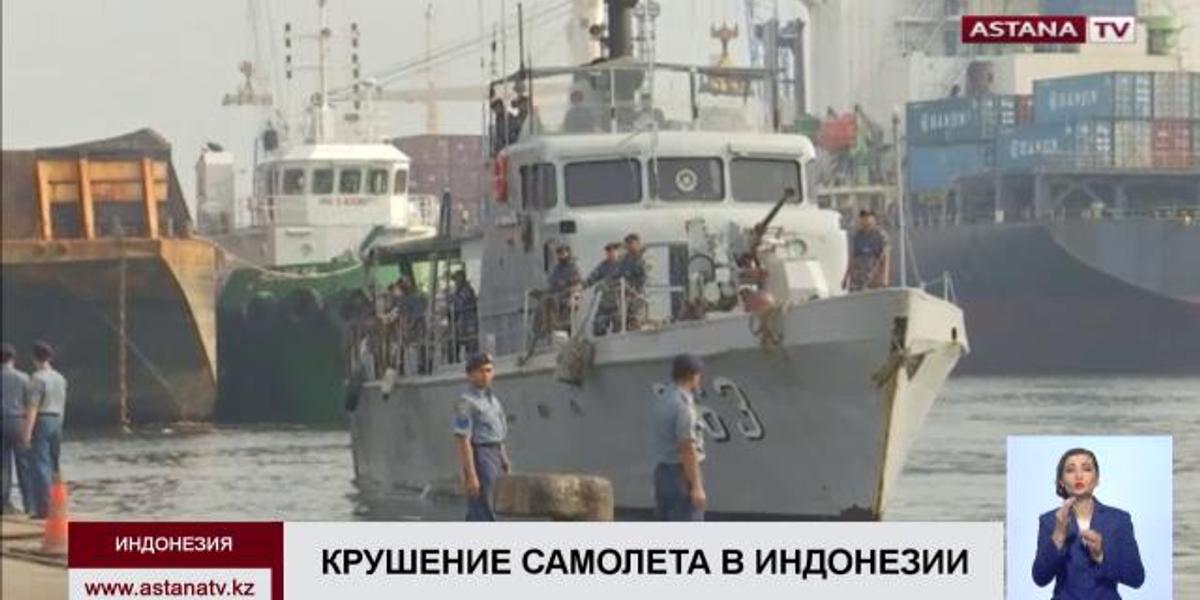 Спасатели обнаружили в Яванском море место нахождения фюзеляжа разбившегося лайнера