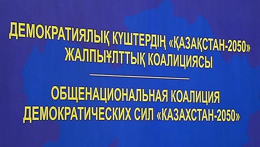 Повышение минимальной зарплаты скажется на миллионах казахстанцев - М.Ашимбаев