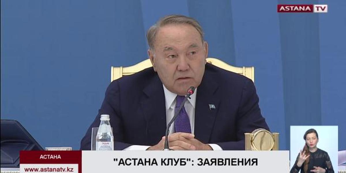 Н. Назарбаев предложил обратиться к Д. Трампу с просьбой возобновить переговоры о ядерном разоружении