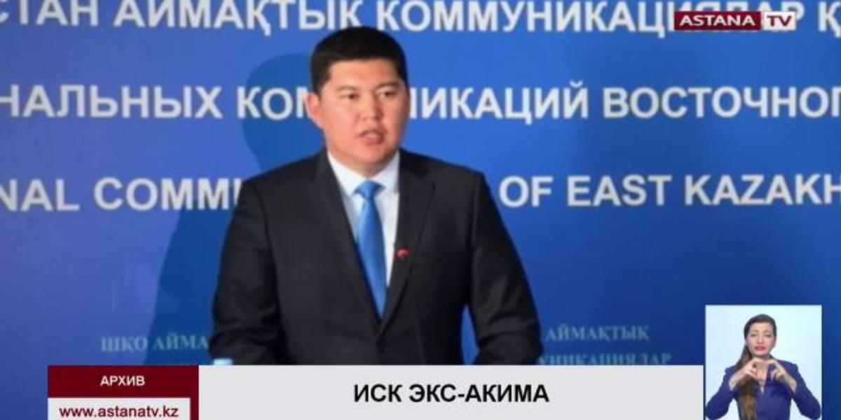 Суд частично удовлетворил иск экс-аким Усть-Каменогорска К. Тумабаева о защите чести и достоинства