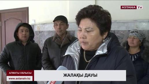 Алматы облысында соттан жеңген жұмысшылар жалақыларын ала алмай жүр
