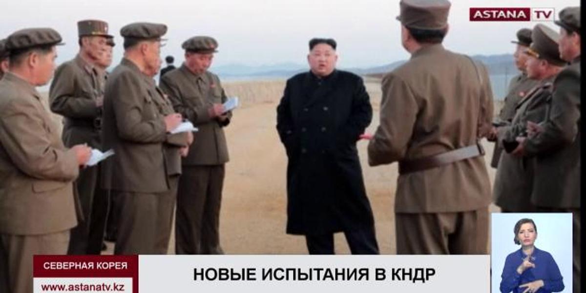 Северная Корея  провела испытания «ультрасовременного» оружия