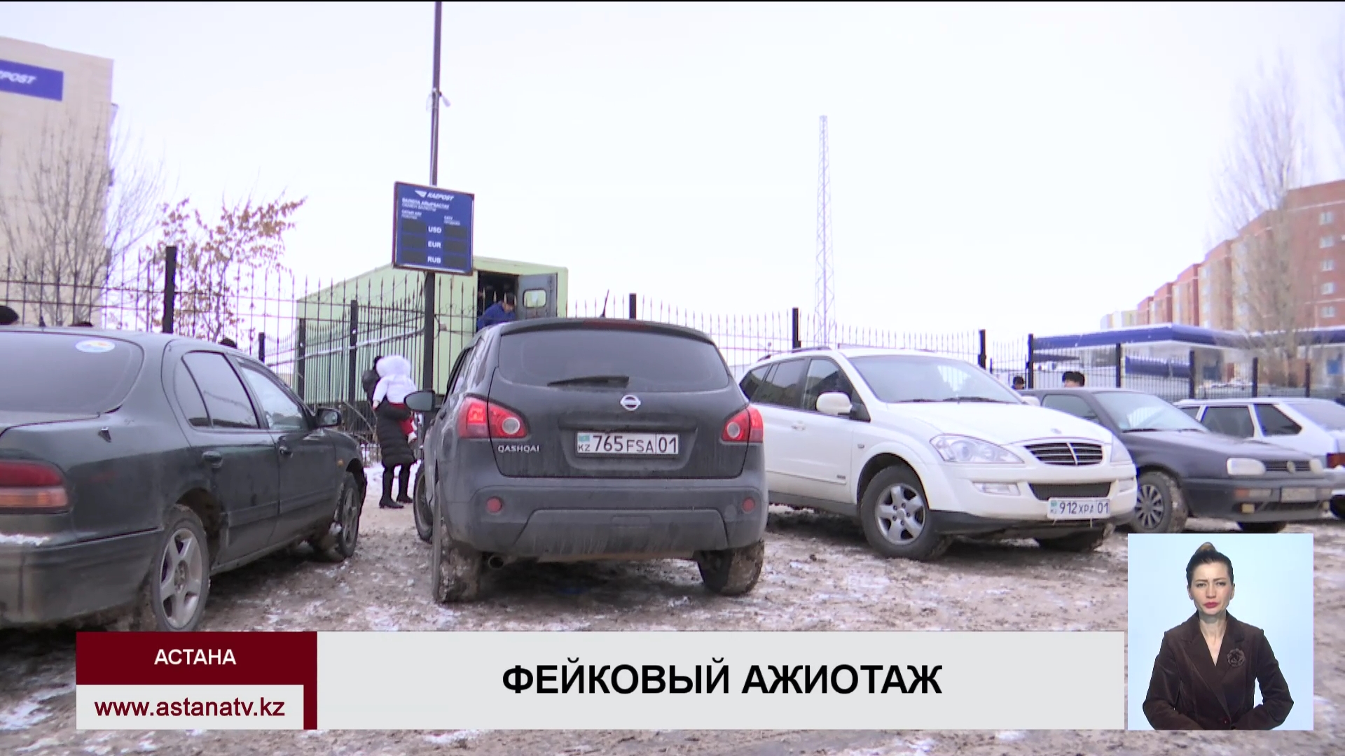 Каспий банк продажа залогового авто