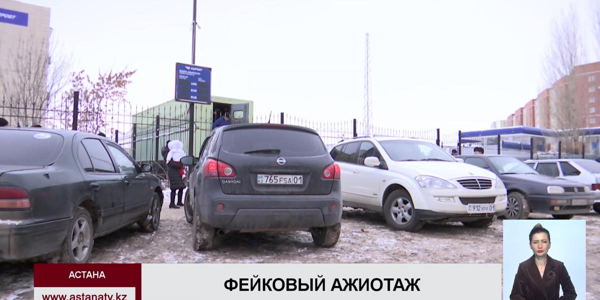 Когда найдешь машину Когда найдешь машину