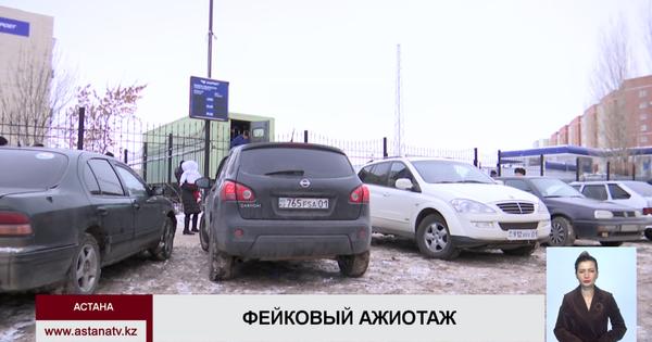 na stoyanke avtomobilej kaspi bank