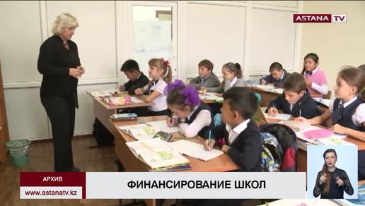 В казахстанских школах не хватает 200 тысяч ученических мест