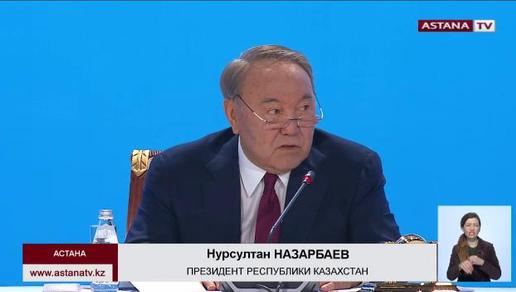 «Мы работаем в тревожном режиме», - Н. Назарбаев о противостояниях в мире