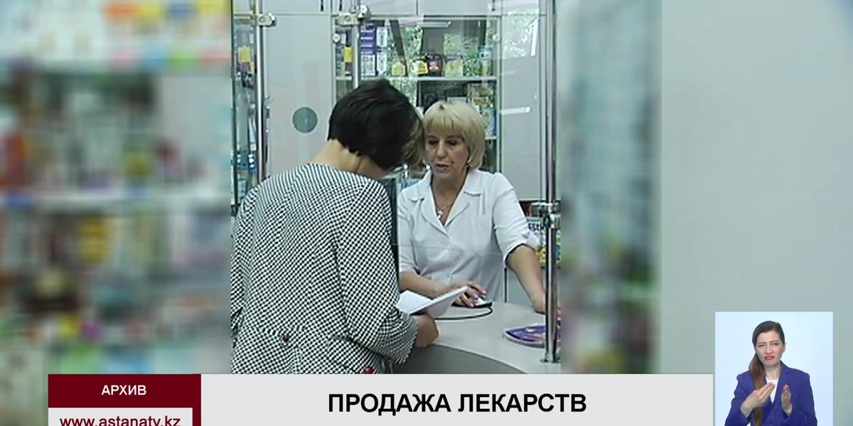 Д. Назарбаева попросила ужесточить наказание за продажу лекарств без рецептов