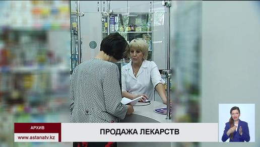 Д. Назарбаева попросила ужесточить наказание за продажу лекарств без рецептов