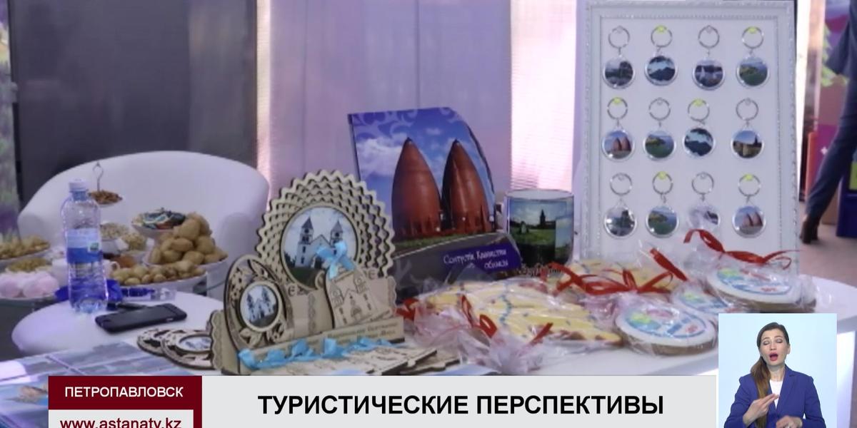 Космический туризм намерены развивать Казахстан и Россия, - «Ростуризм»