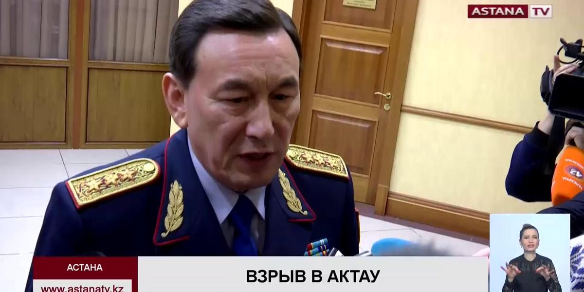 При взрыве в Актау воронки от  гранаты или снаряда не обнаружены - К. Касымов