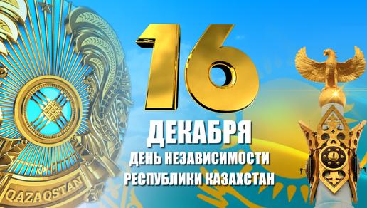 Президент присвоил звание «Герой труда» 3 казахстанцам