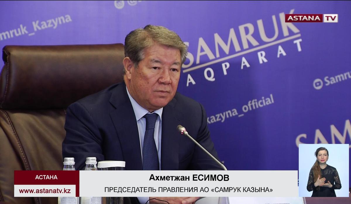 Студенты «Назарбаев Университет» будут стажироваться в компаниях «Самрук Казына»