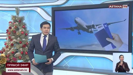 Цены на авиабилеты в Казахстане могут пересмотреть