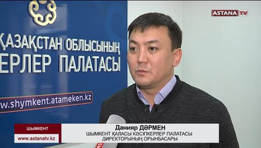 Шымкенттік кәсіпкерлер өнімін Өзбекстанға экспорттай алмай отыр