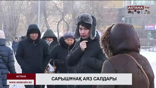 Астанада аяз басталғалы 7 адамды үсік шалған