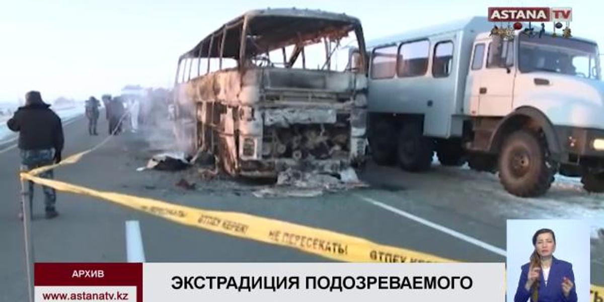 Подозреваемого в возгорании автобуса в Актюбинской области экстрадировали из Узбекистана