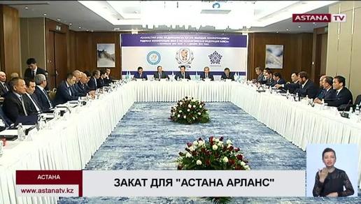 Самую титулованную команду «Астана Арланс» расформируют, - Федерация
