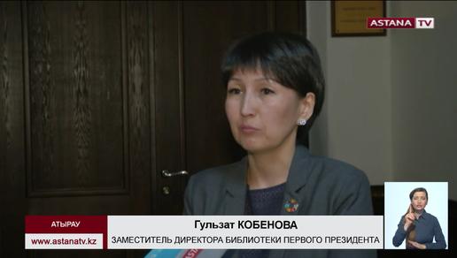 В Атырау ученые и политологи обсудили становление внешней политики Казахстана