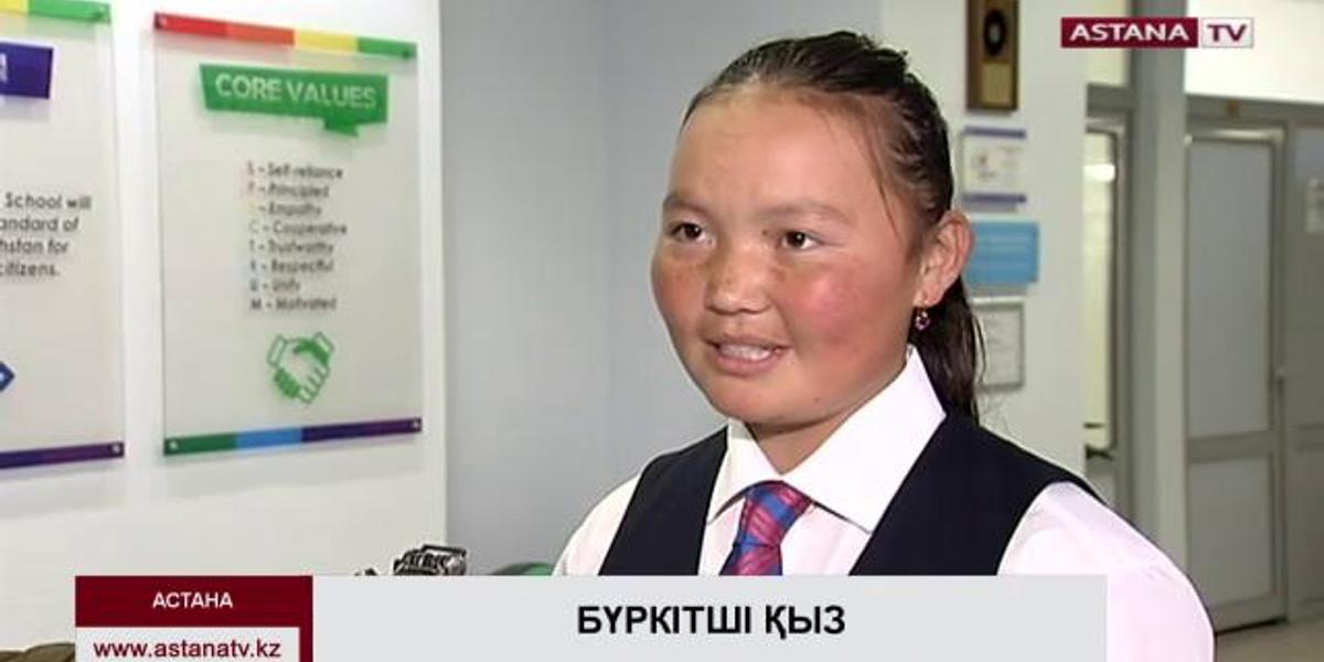 Бүркітші қыз Астанадағы құны 20 мың АҚШ доллары тұратын мектепте білімін жалғастырады