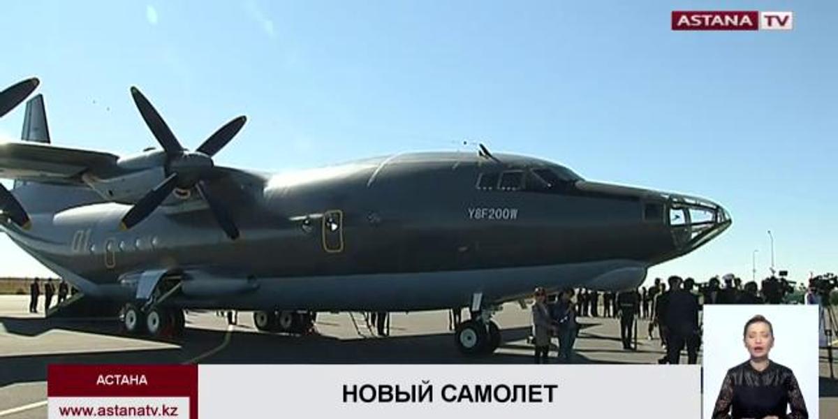 В 38 млн $  обошелся Казахстану  новый самолет китайского производства