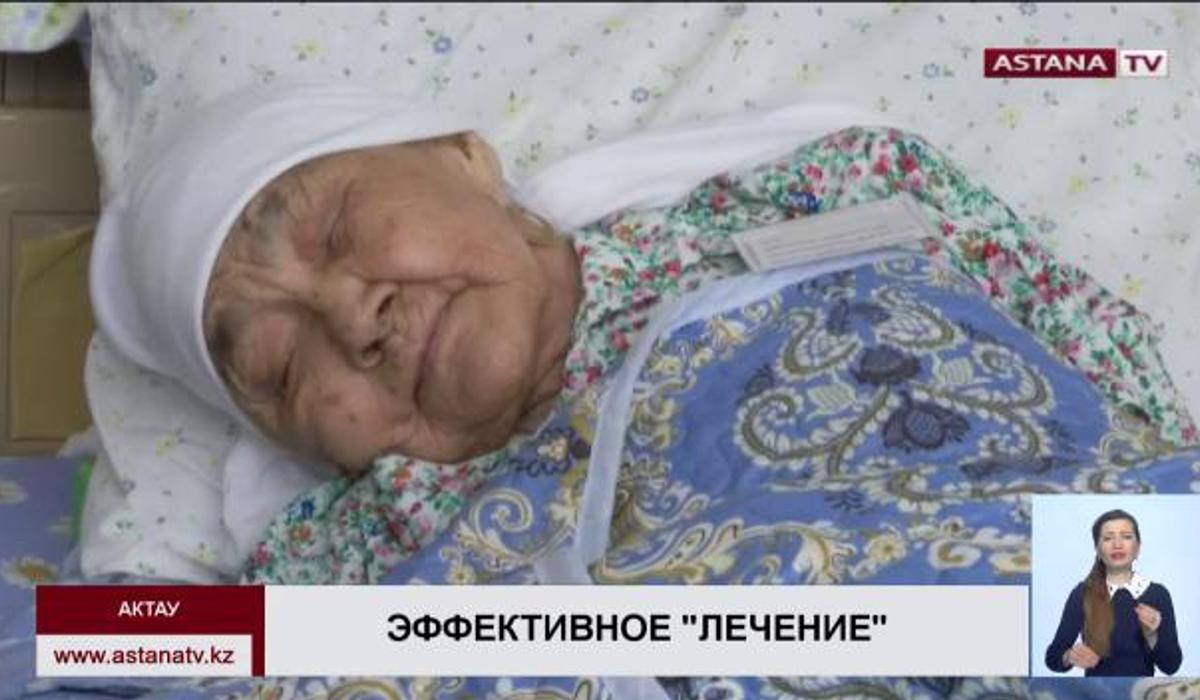 В Актау пенсионерка попала в больницу после лечения у сельского знахаря
