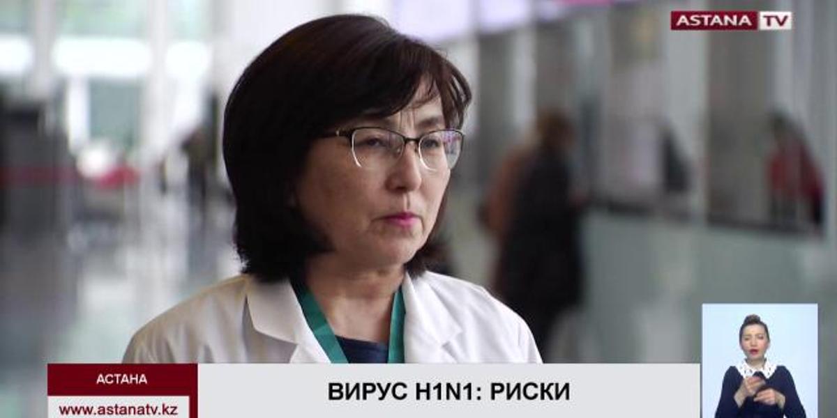 Случаев выявления инфицированных вирусом  H1N1  пассажиров из Грузии с начала года не было,  - Международный аэропорт «Нурсултан Назарбаев»