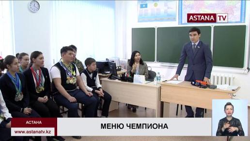 Казахстанские знаменитости научат школьников правильному питанию