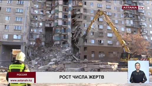 До 38 возросло число погибших при обрушении части дома в Магнитогорске