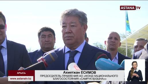 Есимов и Шукеев открыли стадион в Арыси