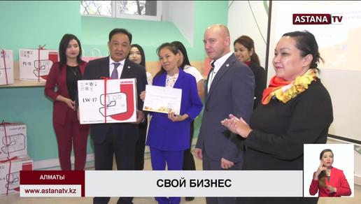 В Алматы 30 многодетных матерей готовы открыть свое дело