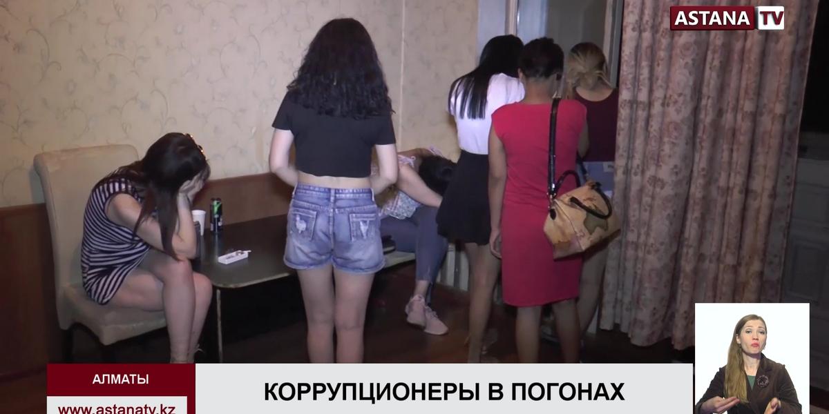 Полицейский "крышевал" проституток в Алматы