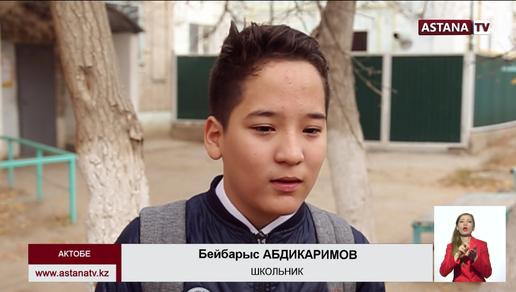 В Актобе 12-летний мальчик- инвалид с начала года не ходит в школу