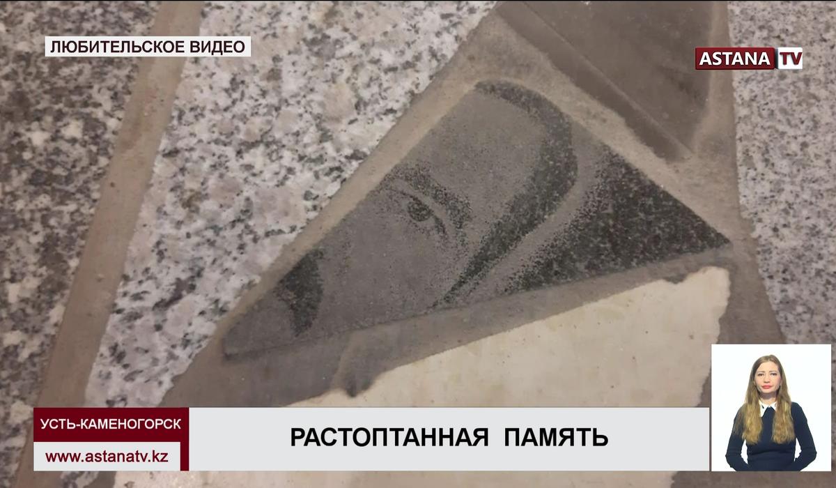 Арест может грозить автору пола с надгробными плитами в Усть-Каменогорске