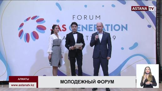 В Алматы наградили лучших членов молодежного крыла «Jas Otan»