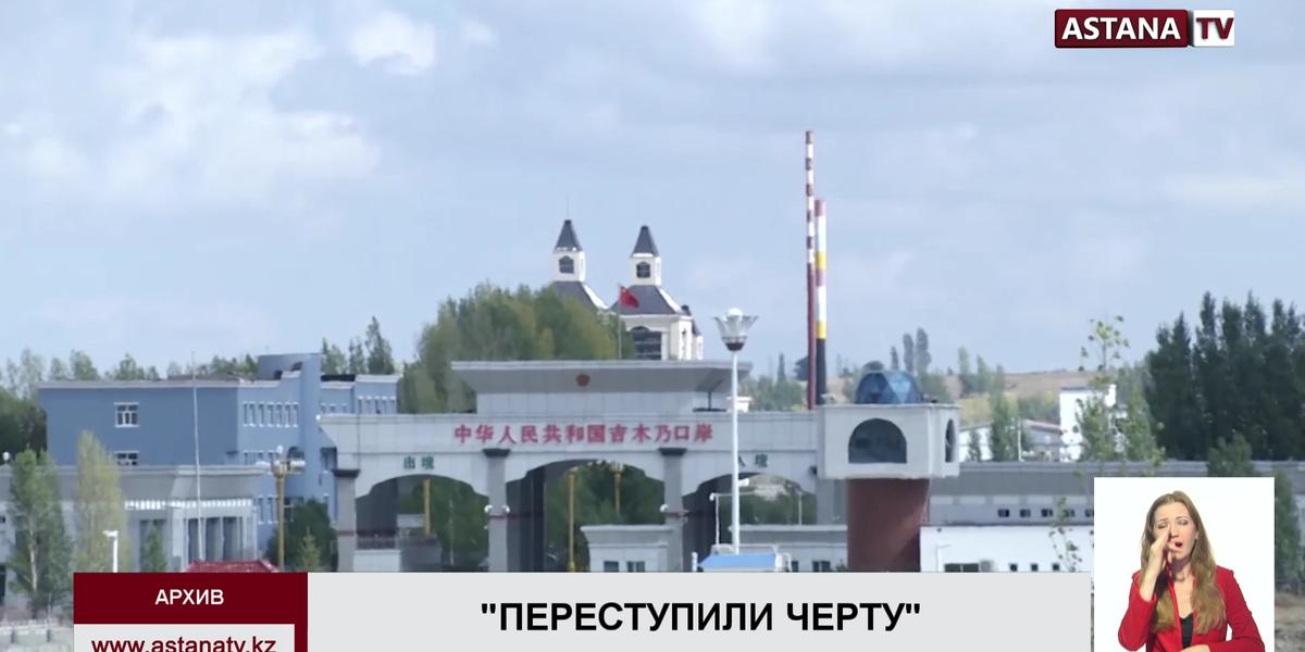 Из-за пересечения границы этническими казахами из Китая, отстранили командира войсковой части