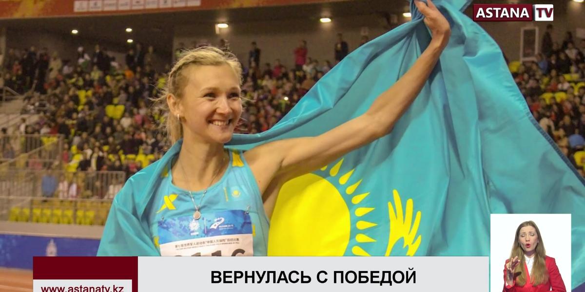 Казахстанка О.Рыпакова выиграла золото в Китае, несмотря на травму ноги