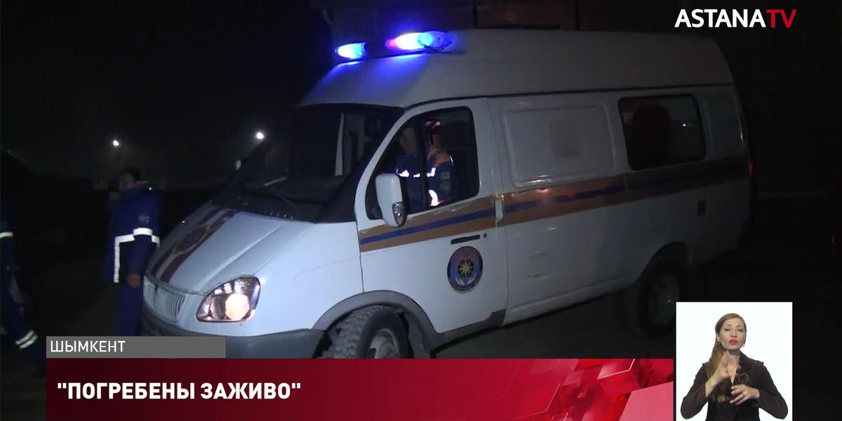Рабочие погибли из-за несоблюдения правил безопасности в Шымкенте