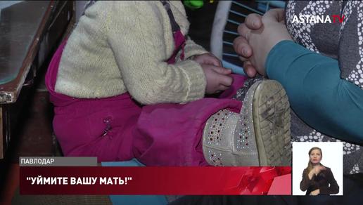 Павлодарка оставила ночью дома 4-летнего ребёнка и ушла гулять
