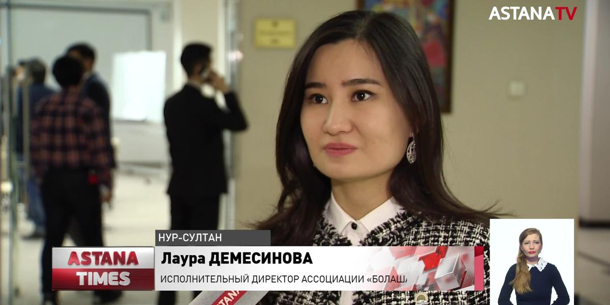 От казахстанцев ждут предложений в новую программу "Jastar-Otanga"